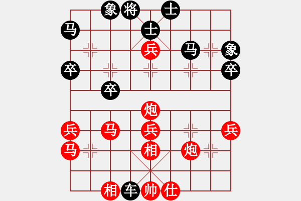 象棋棋譜圖片：木子木璃（業(yè)6-3）先負(fù)傾城小萌（業(yè)6-3）201804301406.pgn - 步數(shù)：40 