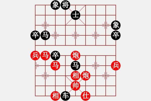 象棋棋譜圖片：木子木璃（業(yè)6-3）先負(fù)傾城小萌（業(yè)6-3）201804301406.pgn - 步數(shù)：50 