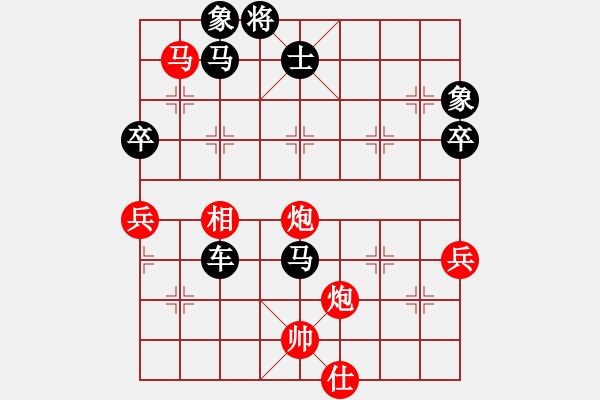 象棋棋譜圖片：木子木璃（業(yè)6-3）先負(fù)傾城小萌（業(yè)6-3）201804301406.pgn - 步數(shù)：56 