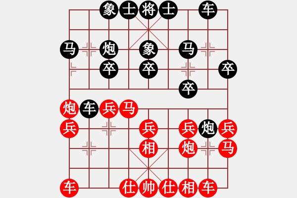 象棋棋譜圖片：阿牧[471936545] -VS- 滴水穿石佛[423375394] - 步數(shù)：20 