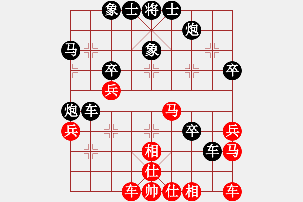 象棋棋譜圖片：阿牧[471936545] -VS- 滴水穿石佛[423375394] - 步數(shù)：40 