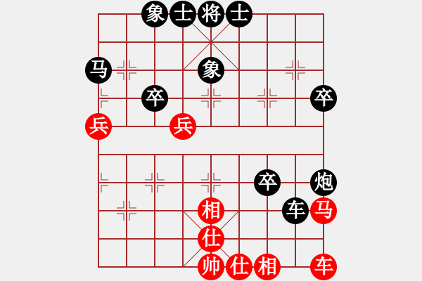 象棋棋譜圖片：阿牧[471936545] -VS- 滴水穿石佛[423375394] - 步數(shù)：50 