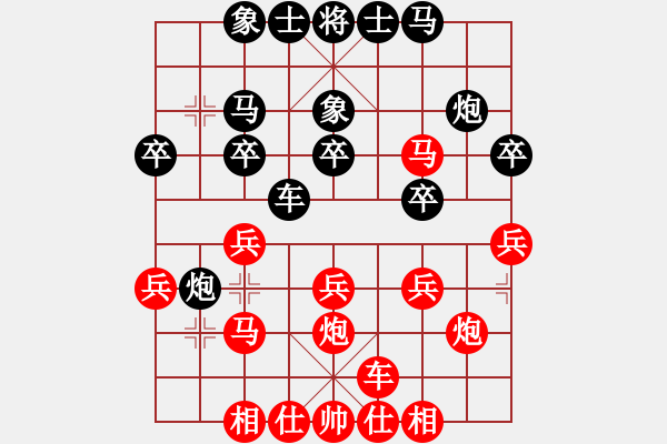 象棋棋譜圖片：王哲 先和 惲偉光 - 步數(shù)：30 