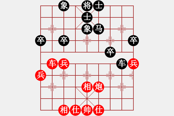 象棋棋譜圖片：王哲 先和 惲偉光 - 步數(shù)：60 