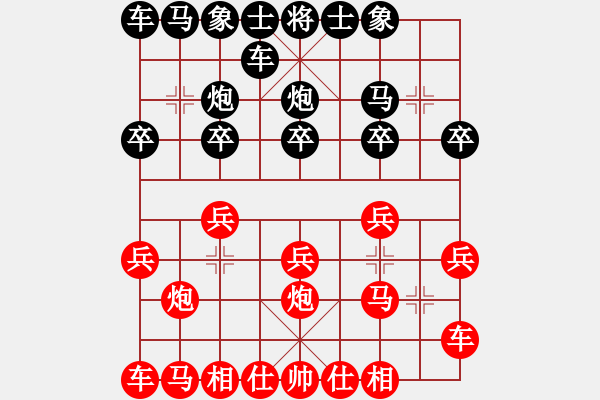 象棋棋譜圖片：劉XX先負(fù)曲通 - 步數(shù)：10 