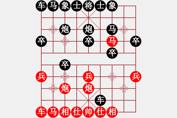 象棋棋譜圖片：劉XX先負(fù)曲通 - 步數(shù)：20 