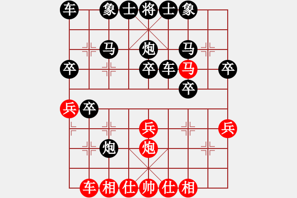 象棋棋譜圖片：劉XX先負(fù)曲通 - 步數(shù)：28 