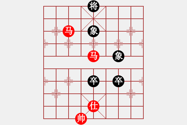 象棋棋譜圖片：037 雙馬仕勝雙高卒雙象 - 步數(shù)：10 