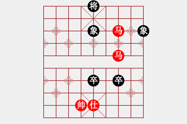 象棋棋譜圖片：037 雙馬仕勝雙高卒雙象 - 步數(shù)：20 