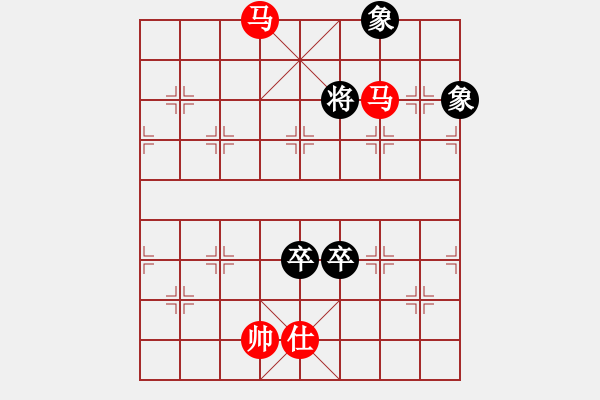 象棋棋譜圖片：037 雙馬仕勝雙高卒雙象 - 步數(shù)：30 