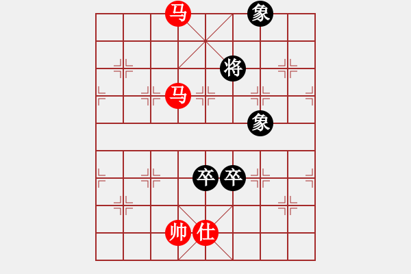 象棋棋譜圖片：037 雙馬仕勝雙高卒雙象 - 步數(shù)：33 