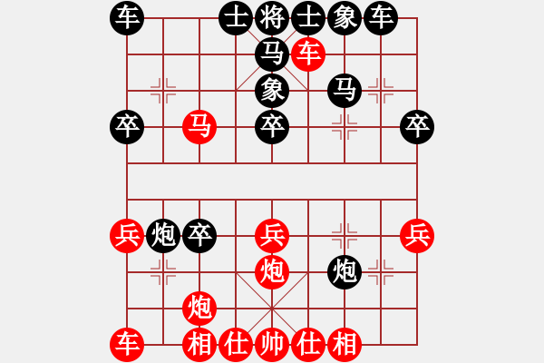 象棋棋譜圖片：內(nèi)蒙開魯縣(4段)-負-末靈風(fēng)(1段) - 步數(shù)：30 