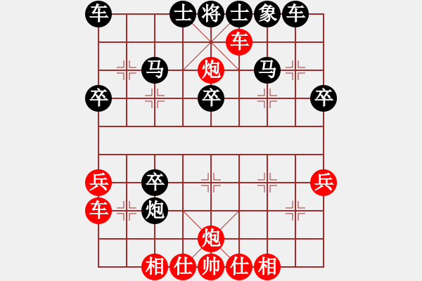 象棋棋譜圖片：內(nèi)蒙開魯縣(4段)-負-末靈風(fēng)(1段) - 步數(shù)：38 