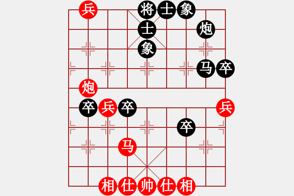 象棋棋譜圖片：2018.6.13.1好友十分鐘后勝蔡相華.pgn - 步數(shù)：70 