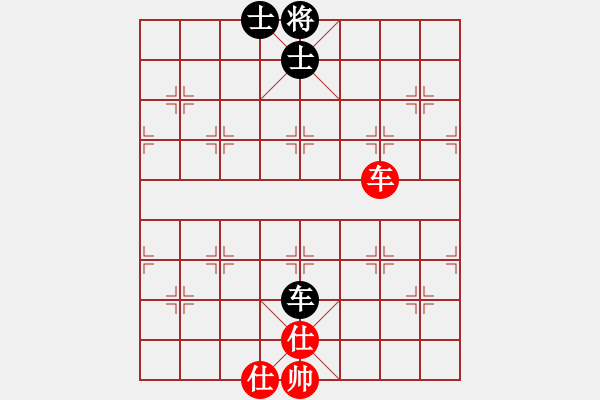 象棋棋譜圖片：戰(zhàn)車一號(9段)-和-zzapk(5r) - 步數(shù)：150 