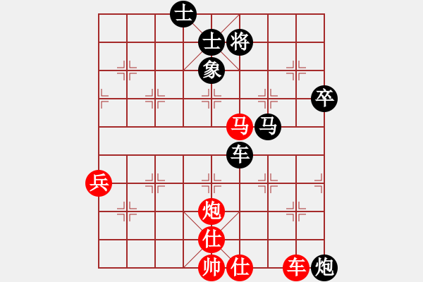 象棋棋譜圖片：戰(zhàn)車一號(9段)-和-zzapk(5r) - 步數(shù)：90 