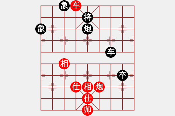 象棋棋譜圖片：海上天(7段)-和-jjbber(4段) - 步數(shù)：130 