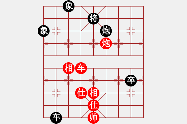 象棋棋譜圖片：海上天(7段)-和-jjbber(4段) - 步數(shù)：140 