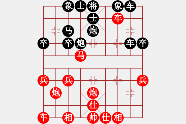 象棋棋譜圖片：海上天(7段)-和-jjbber(4段) - 步數(shù)：40 