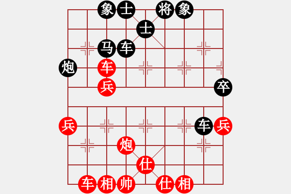 象棋棋譜圖片：海上天(7段)-和-jjbber(4段) - 步數(shù)：60 