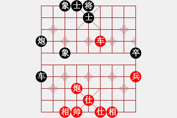 象棋棋譜圖片：海上天(7段)-和-jjbber(4段) - 步數(shù)：70 