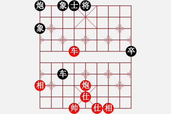 象棋棋譜圖片：海上天(7段)-和-jjbber(4段) - 步數(shù)：80 