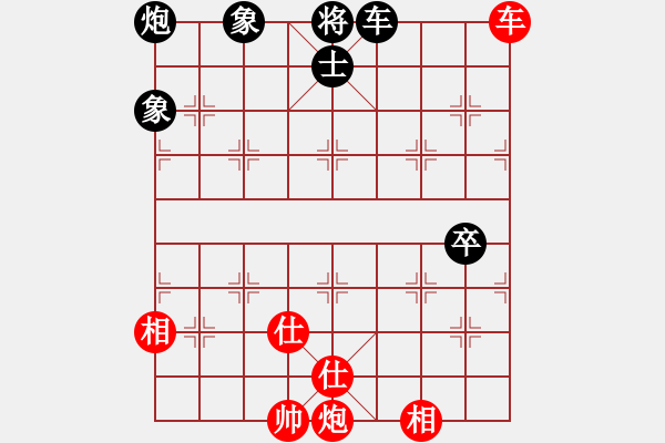 象棋棋譜圖片：海上天(7段)-和-jjbber(4段) - 步數(shù)：90 