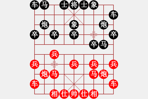 象棋棋谱图片：赵攀伟 先和 冯金贵 - 步数：10 