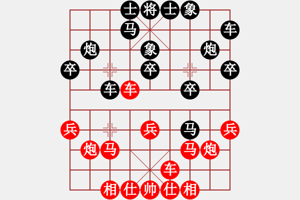 象棋棋谱图片：赵攀伟 先和 冯金贵 - 步数：20 