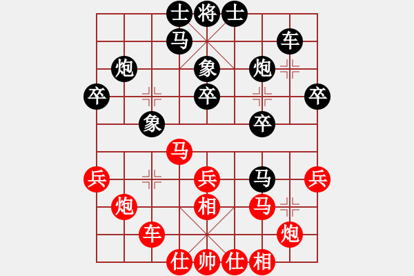 象棋棋谱图片：赵攀伟 先和 冯金贵 - 步数：30 