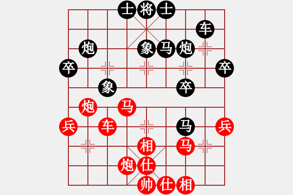 象棋棋谱图片：赵攀伟 先和 冯金贵 - 步数：40 