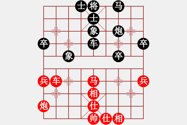 象棋棋谱图片：赵攀伟 先和 冯金贵 - 步数：53 