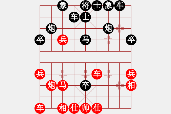 象棋棋譜圖片：memor(2段)-負(fù)-孫思祺(9級(jí)) - 步數(shù)：30 