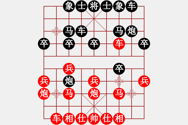 象棋棋譜圖片：無(wú)名劍客(5段)-和-往日重現(xiàn)(8段)中炮過(guò)河車互進(jìn)七兵對(duì)屏風(fēng)馬右橫車 - 步數(shù)：20 