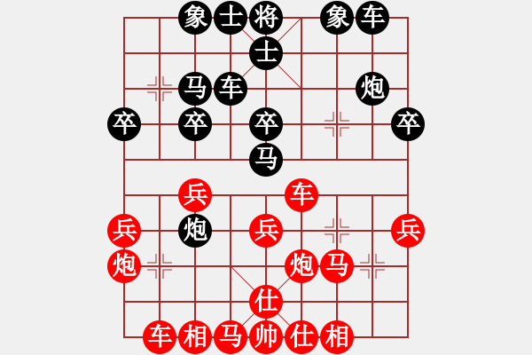 象棋棋譜圖片：無(wú)名劍客(5段)-和-往日重現(xiàn)(8段)中炮過(guò)河車互進(jìn)七兵對(duì)屏風(fēng)馬右橫車 - 步數(shù)：30 