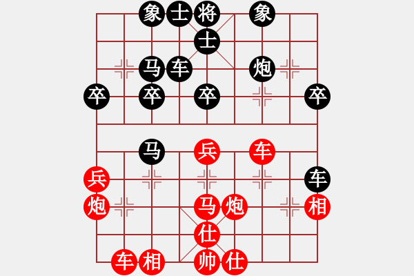 象棋棋譜圖片：無(wú)名劍客(5段)-和-往日重現(xiàn)(8段)中炮過(guò)河車互進(jìn)七兵對(duì)屏風(fēng)馬右橫車 - 步數(shù)：40 