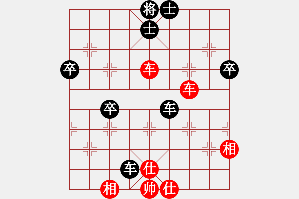 象棋棋譜圖片：無(wú)名劍客(5段)-和-往日重現(xiàn)(8段)中炮過(guò)河車互進(jìn)七兵對(duì)屏風(fēng)馬右橫車 - 步數(shù)：66 