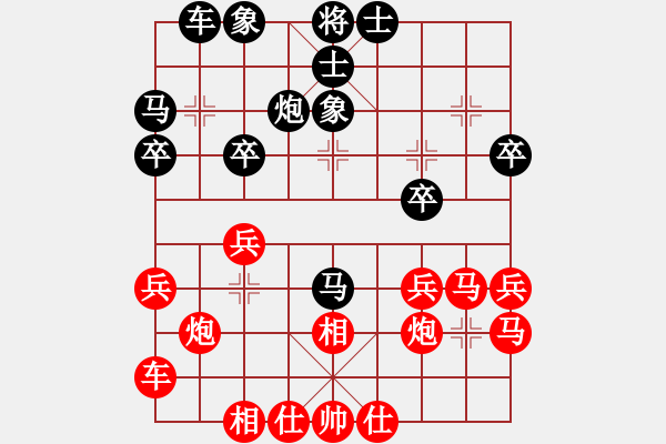 象棋棋譜圖片：業(yè)七一 VS 吳亞利 - 步數(shù)：30 