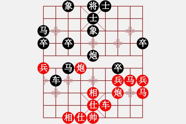 象棋棋譜圖片：業(yè)七一 VS 吳亞利 - 步數(shù)：40 