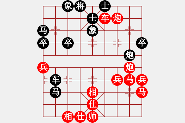 象棋棋譜圖片：業(yè)七一 VS 吳亞利 - 步數(shù)：50 