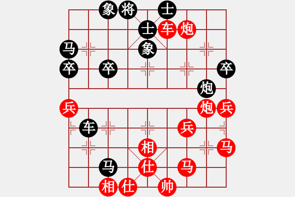 象棋棋譜圖片：業(yè)七一 VS 吳亞利 - 步數(shù)：55 