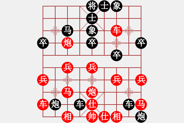 象棋棋譜圖片：若蘭(9級(jí))-勝-浙江王大農(nóng)(8級(jí)) - 步數(shù)：30 