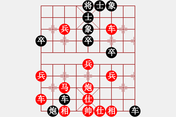 象棋棋譜圖片：若蘭(9級(jí))-勝-浙江王大農(nóng)(8級(jí)) - 步數(shù)：40 