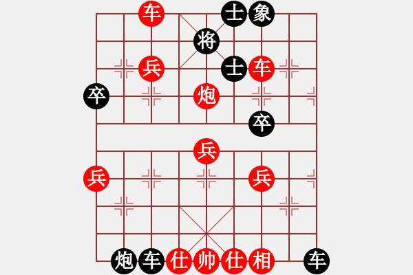 象棋棋譜圖片：若蘭(9級(jí))-勝-浙江王大農(nóng)(8級(jí)) - 步數(shù)：50 