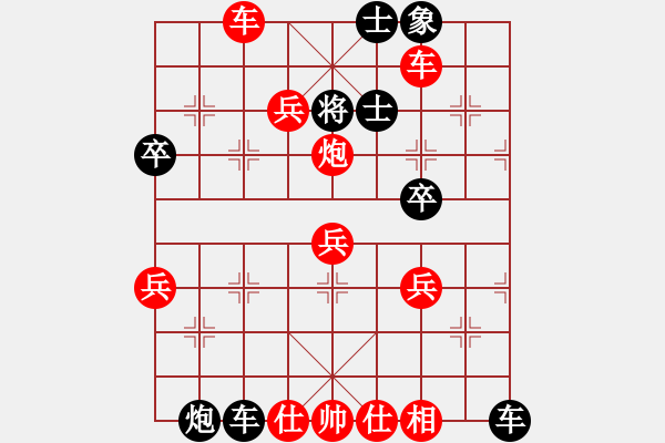 象棋棋譜圖片：若蘭(9級(jí))-勝-浙江王大農(nóng)(8級(jí)) - 步數(shù)：53 