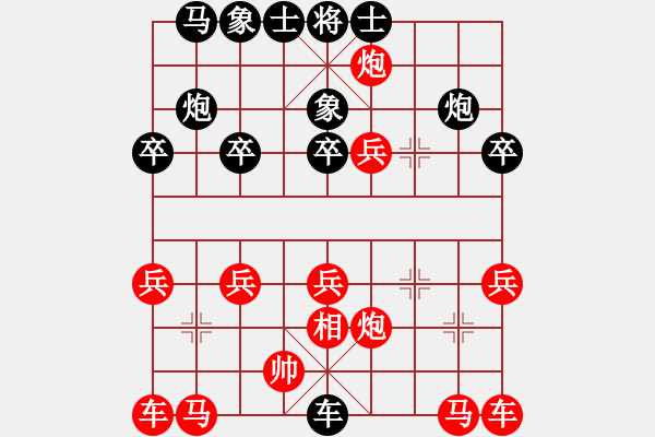 象棋棋譜圖片：探囊取物爾(8星)-負-小孩(2星) - 步數(shù)：20 