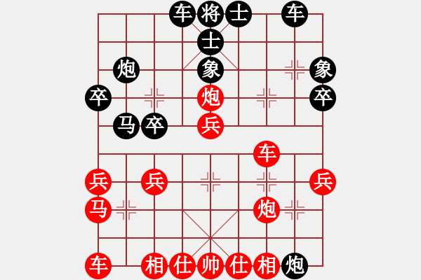 象棋棋譜圖片：佛手擎天(9段)-負-廣東許銀川(3段) - 步數(shù)：30 