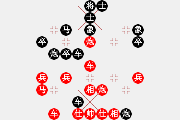 象棋棋譜圖片：佛手擎天(9段)-負-廣東許銀川(3段) - 步數(shù)：40 