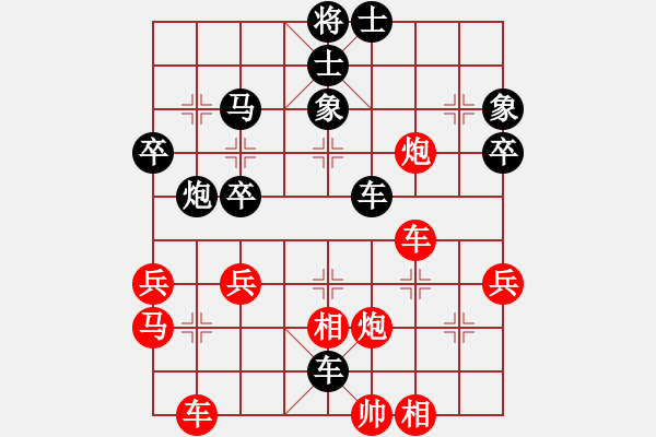 象棋棋譜圖片：佛手擎天(9段)-負-廣東許銀川(3段) - 步數(shù)：50 