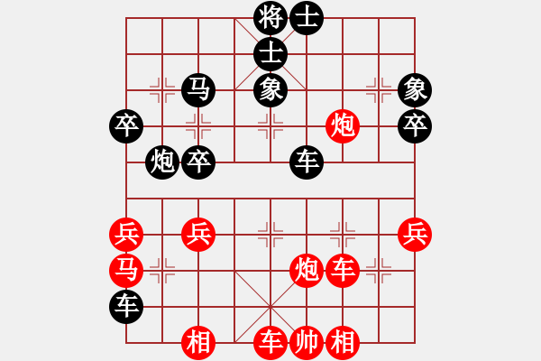 象棋棋譜圖片：佛手擎天(9段)-負-廣東許銀川(3段) - 步數(shù)：56 